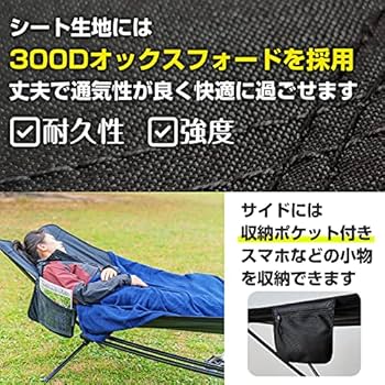 ポータブルコット　アウトドア　キャンプ用品　ハンモック　簡易ベッド Amazon.co.jp: Kaitou ハンモック 自立式 アウトドア コット